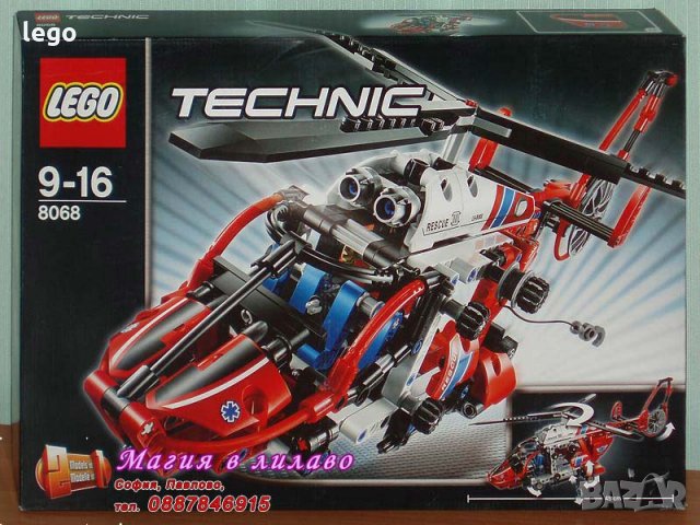 Продавам лего LEGO Technic 8068 - Спасителен хеликоптер