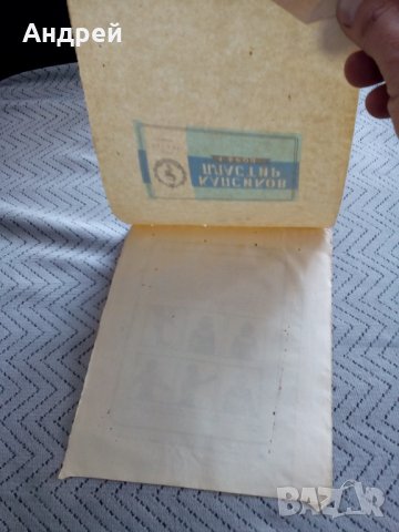 Стара опаковка от Капсиков Пластир, снимка 3 - Антикварни и старинни предмети - 23945742