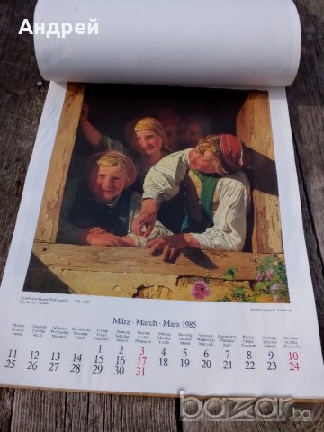 Стар календар, снимка 2 - Антикварни и старинни предмети - 21238326