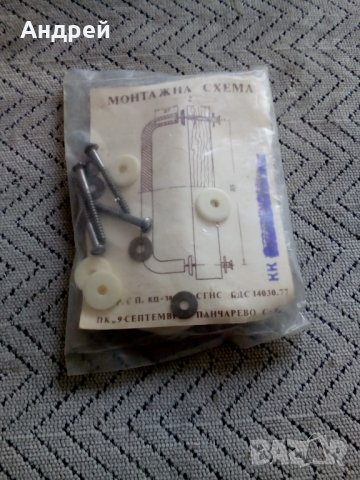 Дръжка за врата #2, снимка 4 - Антикварни и старинни предмети - 24769080