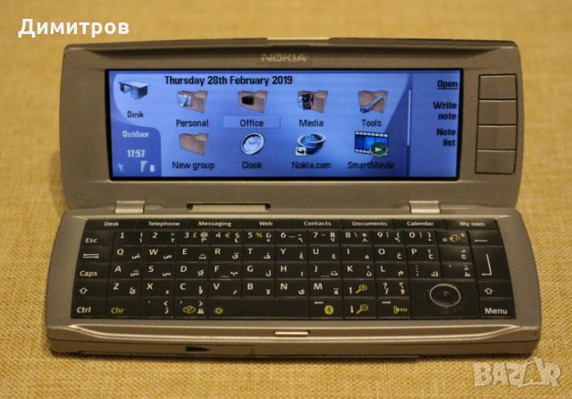 Nokia 9500 Communicator, снимка 1 - Nokia - 24538525