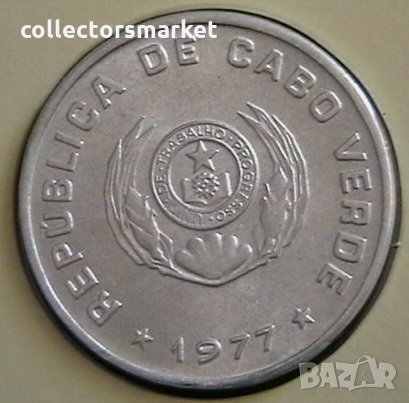 50 центаво 1977, Кабо Верде, снимка 2 - Нумизматика и бонистика - 22798816