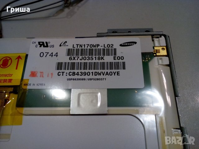матрица 17.0" LTN170WP-L02 LCD Дисплей за лаптоп WSXGA+, гланц, снимка 5 - Монитори - 24021938