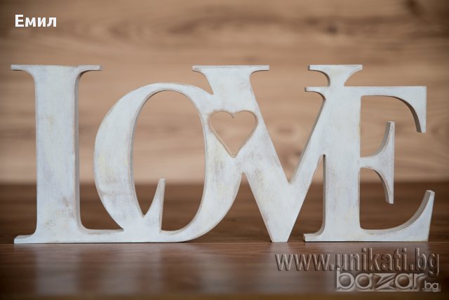 Надпис LOVE за декорация и украса, снимка 7 - Декорация за дома - 15182996