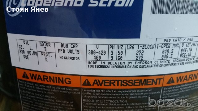 Хладилен компресор Copeland - ZP295KCE-TWD-522, снимка 6 - Компресори - 19717639