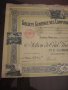 Продавам колониална застрахователна полица -1925 година, снимка 5
