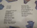  Грамофонна плоча - Лили Иванова - предупреждение , снимка 3