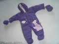 Космонавтка, снимка 1 - Бебешки якета и елеци - 16382375