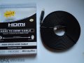 Кабел Плосък HDMI/HDMI кабел - 1.80 метра.-3.00 м - 5.00 метра.висок клас 