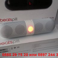 Bluetooth колонка Beats Pill, снимка 5 - Тонколони - 12236846