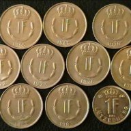 Лот 10 монети по 1 франк, Люксембург, снимка 1 - Нумизматика и бонистика - 9921496