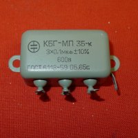 Най-качествени кондензатори за лампови усилватели и колони, снимка 10 - Други - 23354790