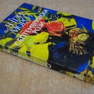 Книга "Септемврийски рози - Андре Мороа" - 226 стр., снимка 7 - Художествена литература - 8466873