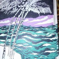 По море със "Снарк" - Джек Лондон, снимка 2 - Художествена литература - 16891317