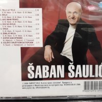 Saban Saulic, снимка 2 - CD дискове - 25153543