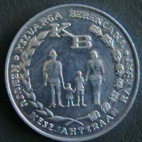 5 рупии 1974 FAO, Индонезия, снимка 2 - Нумизматика и бонистика - 7498793