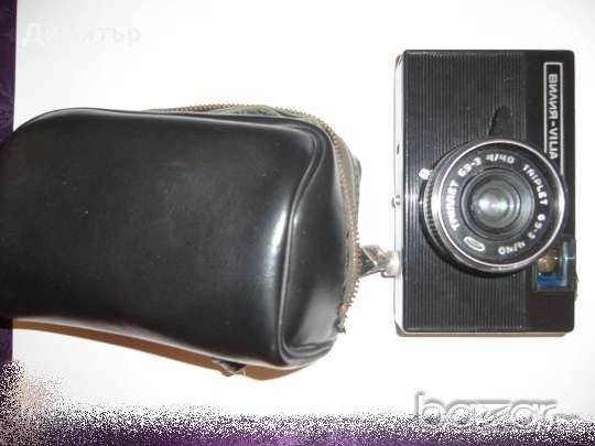 Последна бройка - Фотоапарат ВИЛИА - VILIA, снимка 1