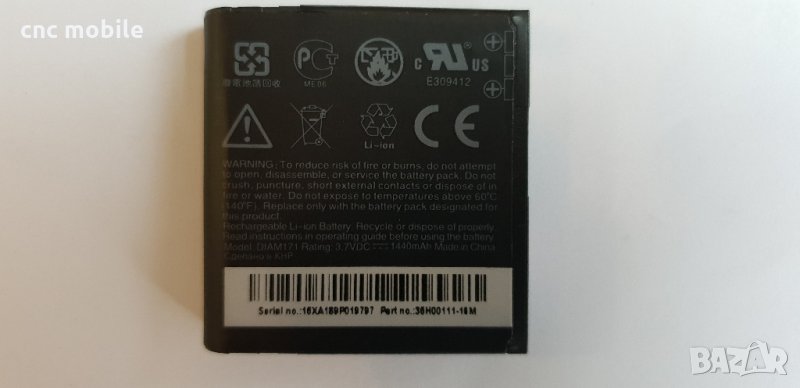 HTC Touch Pro Diamond - HTC 6950 - HTC T7272 - HTC Fuze - HTC DIAM171 батерия , снимка 1