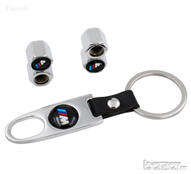Капачки за вентили на джанти и ключодържател за BMW тунинг стил, БМВ лого, подарък, снимка 1