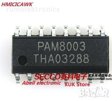 PAM8003, снимка 1
