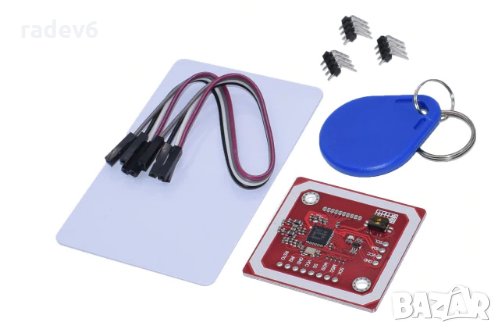 RFID PN532 модул с карта и ключодържател, Ардуино / Arduino, снимка 1