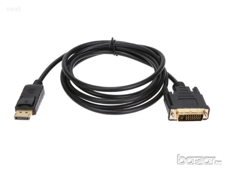 DisplayPort към DVI-D кабел 1.8м / 5м + Гаранция, снимка 1