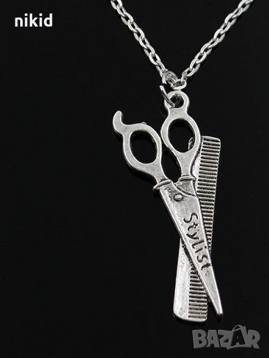 Колие синджир с висулки гребен и ножица фризьорски инструменти, снимка 1