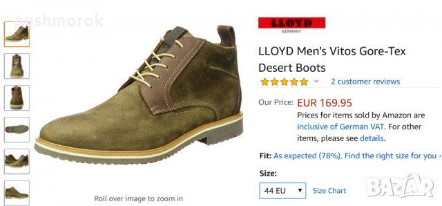 LLOYD Men's Vitos Gore-Tex Desert Boots, снимка 4 - Мъжки боти - 23167033