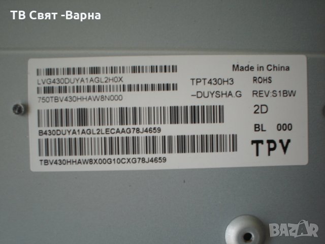 T-con board 6870C-0532A 6871L-3806B TV LG 43LJ500V, снимка 2 - Части и Платки - 25465115