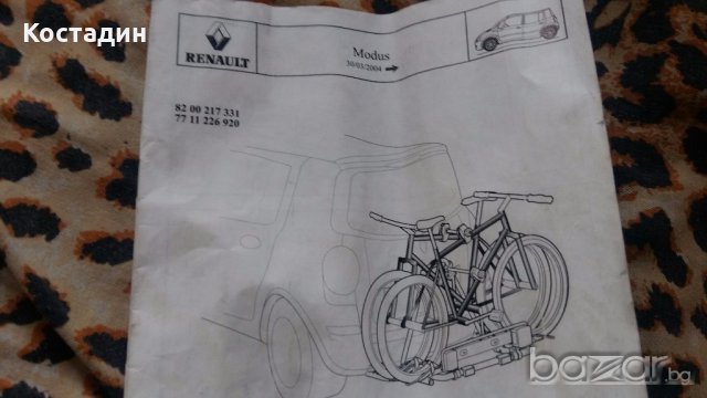 Багажник за 2 колела за Renault Modus, снимка 13 - Аксесоари и консумативи - 19925511