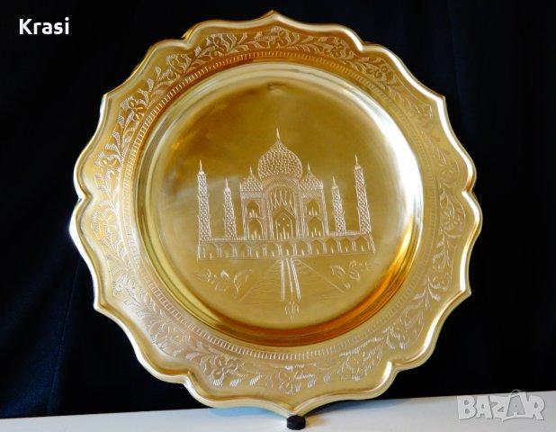 Бронзов поднос,пано с Тадж Махал 30 см.. , снимка 5 - Антикварни и старинни предмети - 24649187