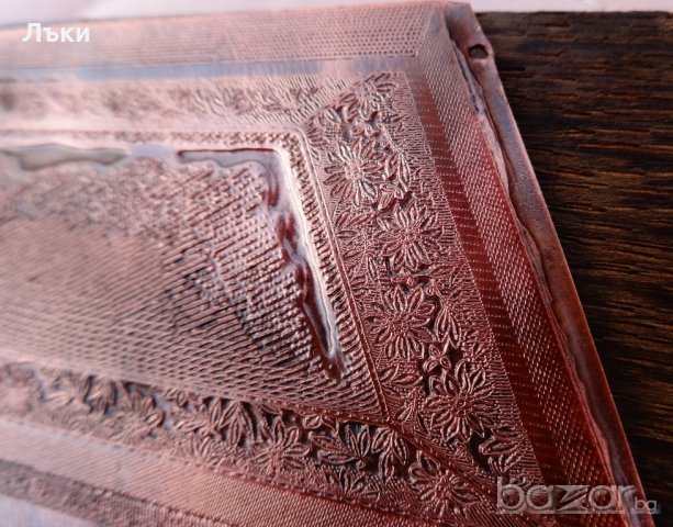 Старинно медно клише,щампа,матрица., снимка 12 - Антикварни и старинни предмети - 21359413