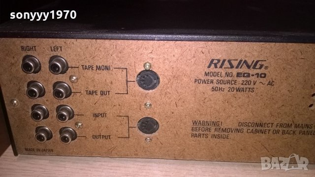 ПОРЪЧАН-rising eq-10 equalizer-made in japan-внос швеицария, снимка 16 - Ресийвъри, усилватели, смесителни пултове - 22189284