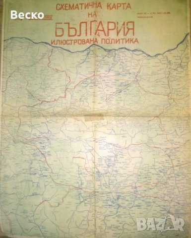 Колекционерски географски карти от вестници печатани през 1939-1941, снимка 9 - Антикварни и старинни предмети - 25822800