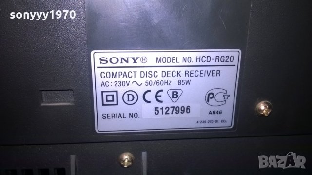sony hcd-rg20 tuner/deck x2/amplifier/aux/cd-внос швеицария, снимка 16 - Ресийвъри, усилватели, смесителни пултове - 22967155
