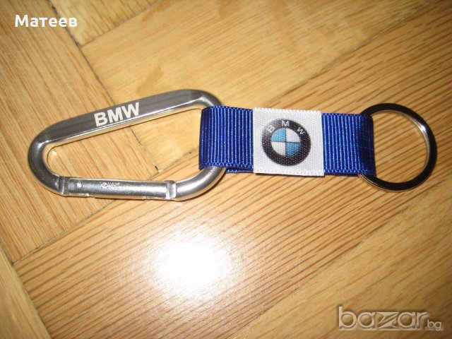 Ключодържател за БМВ BMW, снимка 4 - Аксесоари и консумативи - 18238088