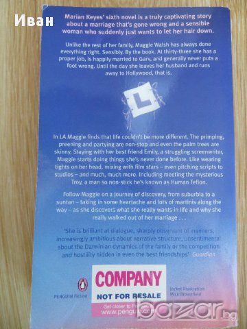 Marian Keyes-Angels, снимка 2 - Художествена литература - 14586794