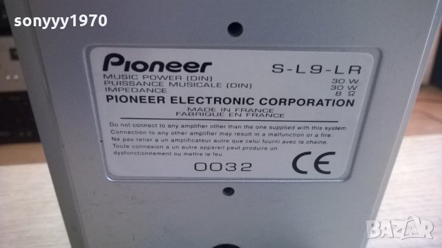 pioneer speaker system-2x30w/8ohm-made in france, снимка 11 - Тонколони - 24428032