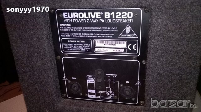 ПРОФИ-Behringer eurolive b1220 high power-200w/8ohms-внос швеицария, снимка 12 - Тонколони - 13049236