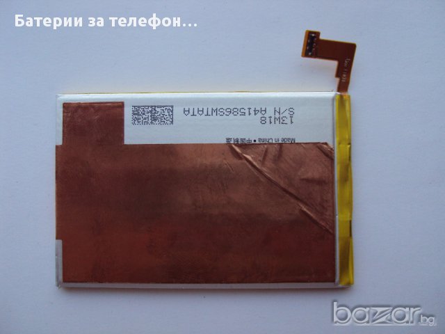 Оригинална Батерия за Sony Xperia SP