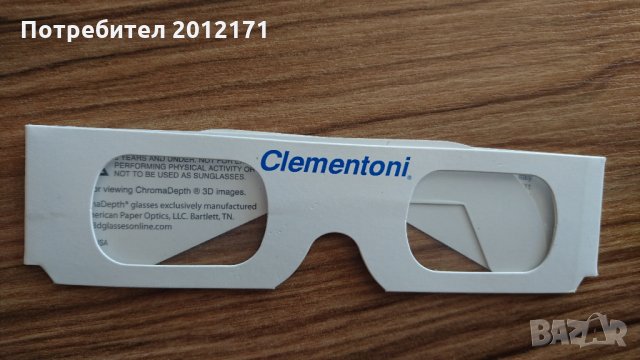 3Д картина-пъзел, снимка 3 - Картини - 22370484