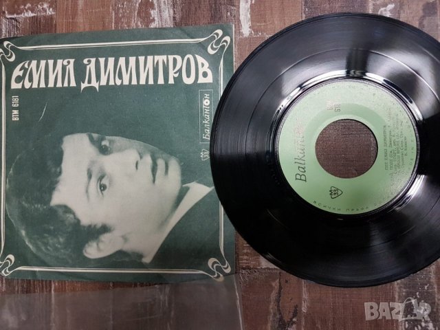 Плочи, снимка 7 - Грамофонни плочи - 25451629