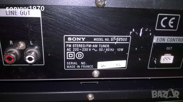 sony ampli+sony cd+sony tuner+sony md-внос швеицария, снимка 8 - Ресийвъри, усилватели, смесителни пултове - 22688427