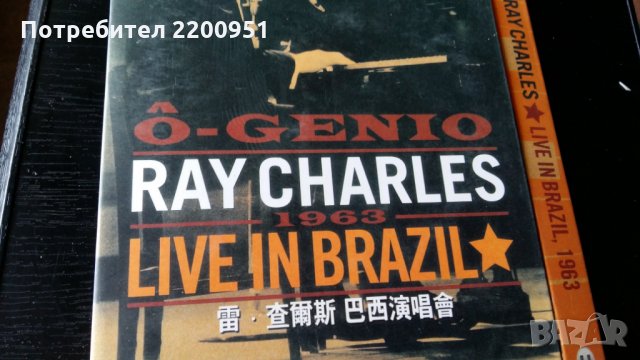 RAY CHARLES, снимка 2 - CD дискове - 25246900