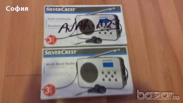 Малко радио Silver Crest, слушалки, часовник, будилник - немско - нови!!!, снимка 4 - Радиокасетофони, транзистори - 15637411