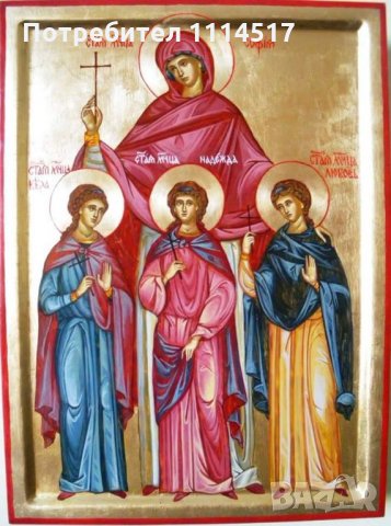 Икони, снимка 13 - Икони - 21678992