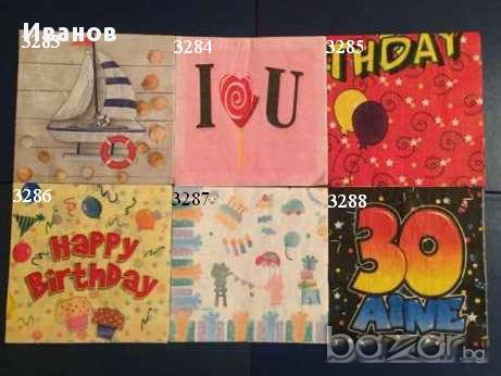 Салфетки за колекция и декупаж, снимка 18 - Други ценни предмети - 17955570