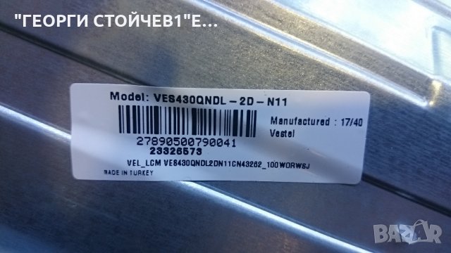  HITACHI 43HK6W64 СЪС СЧУПЕНА МАТРИЦА, снимка 8 - Части и Платки - 22920458