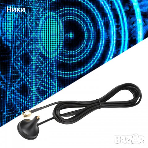 Магнитна станция за WIFI/GPS с конектор - удължител 2 м., снимка 2 - Рутери - 26147971