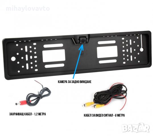 Поставка за номер с камера за задно виждане - 2354, снимка 3 - Аксесоари и консумативи - 26152794